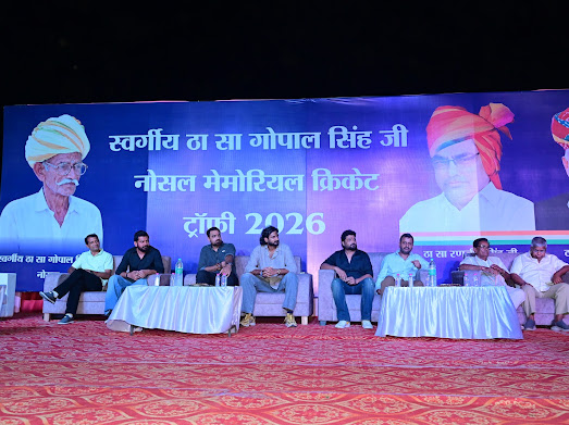 हजारों क्रिकेटप्रेमियों की मौजूदगी में स्व. गोपाल सिंह नोसल मेमोरियल ट्रॉफी का भव्य शुभारंभ
