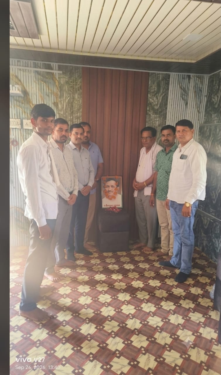रूपनगढ़ में मनाई पंडित दीनदयाल उपाध्याय की जयंती