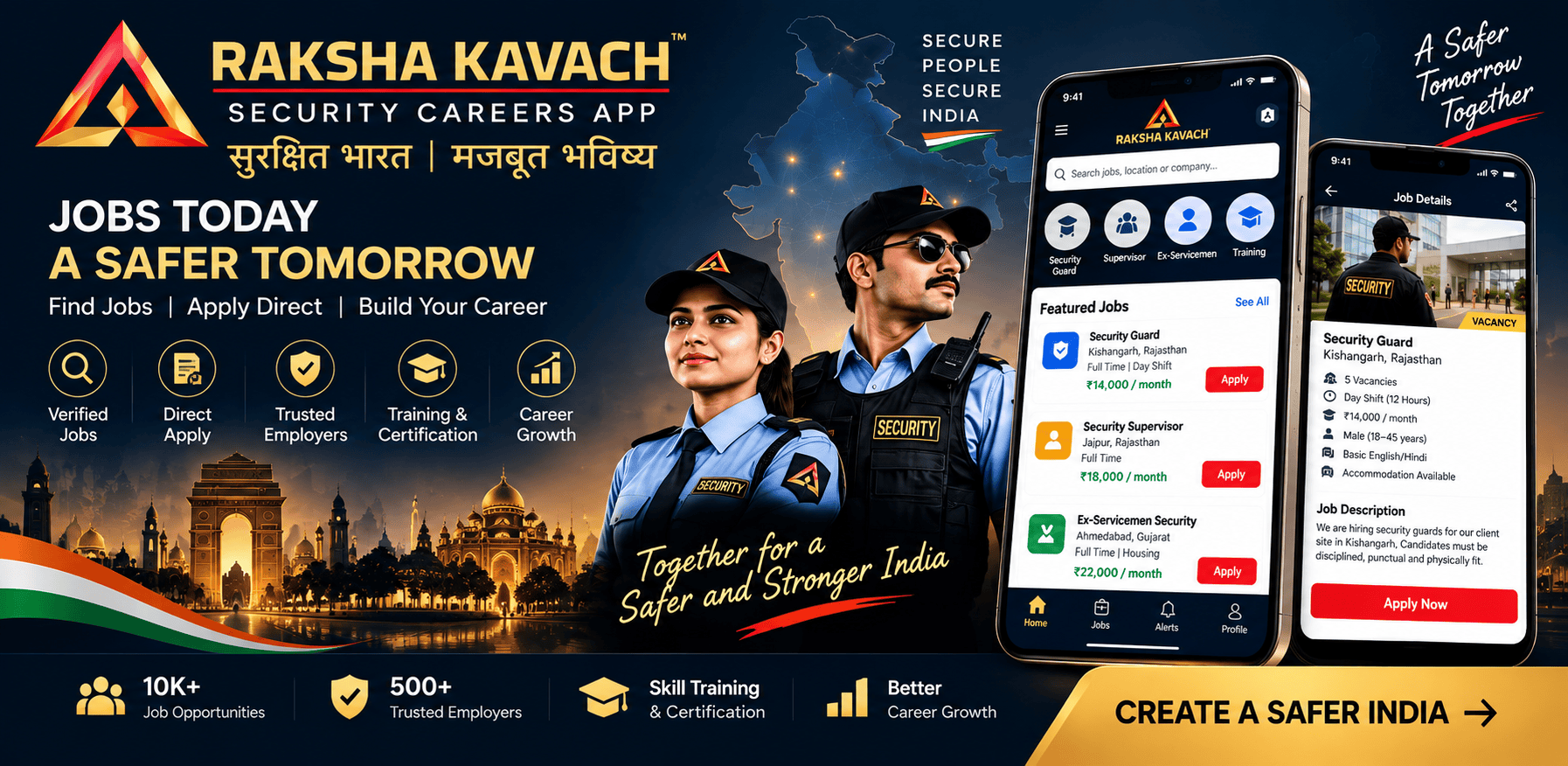Raksha Kavach Guard Bharti: सुरक्षा गार्ड की नौकरी की तलाश कर रहे युवाओं के लिए महत्वपूर्ण खबर